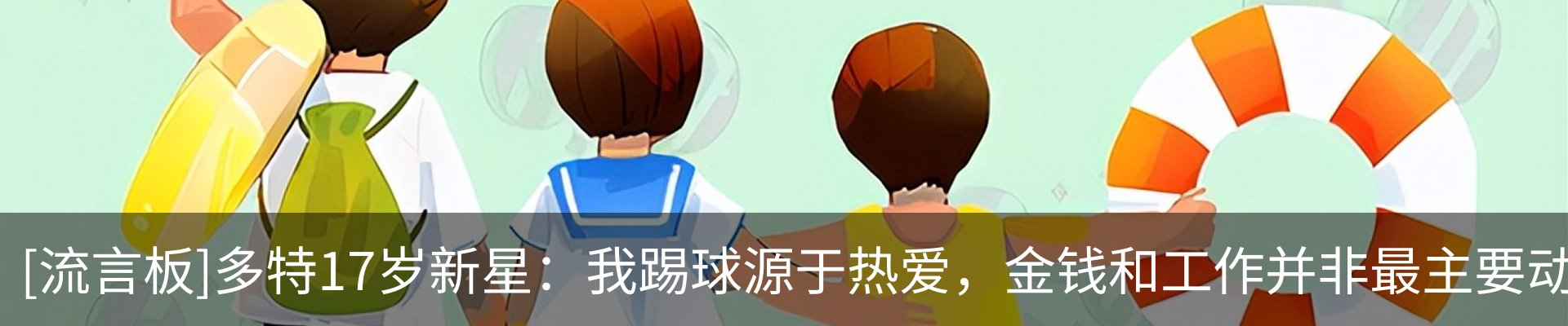 行业资讯